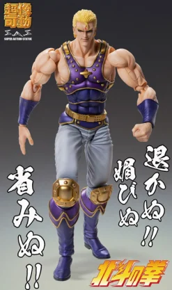 Discount Medicos Entertainment Hokuto no Ken - Thouzer - Super Action Statue