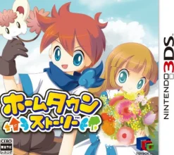 Clearance Spike Home Town Story