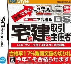 Clearance Square Enix Honki de Manabu: LEC de Goukaku - DS Takuchi Tatemono Torihiki Shuninsha