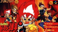 Sunsoft Honoo no Doukyuuji: Dodge Danpei Outlet