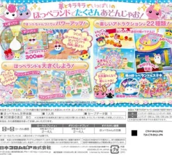 Sale Nippon Columbia Hoppe Chan Minna de Odekake! Wakuwaku Hoppeland!!