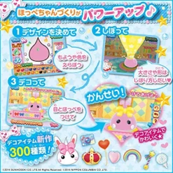 Sale Nippon Columbia Hoppe Chan Minna de Odekake! Wakuwaku Hoppeland!!