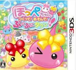 Sale Nippon Columbia Hoppe Cyan Tsukutte Asonde Puni Puni Town !!