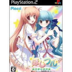 Sale Piacci Hoshi Furu