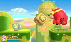 Nintendo Hoshi no Kirby - Triple Deluxe Outlet