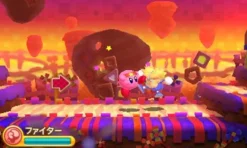 Nintendo Hoshi no Kirby - Triple Deluxe Outlet