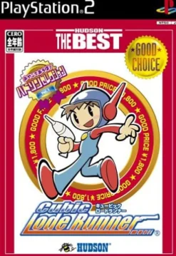 Hudson Selection Vol. 1: Cubic Lode Runner ( the Best)