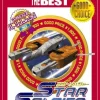 New Hudson Selection Vol. 2: Star Soldier ( the Best)