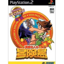 Hudson Selection Vol. 4: Takahashi Meijin no Adventure Island Online