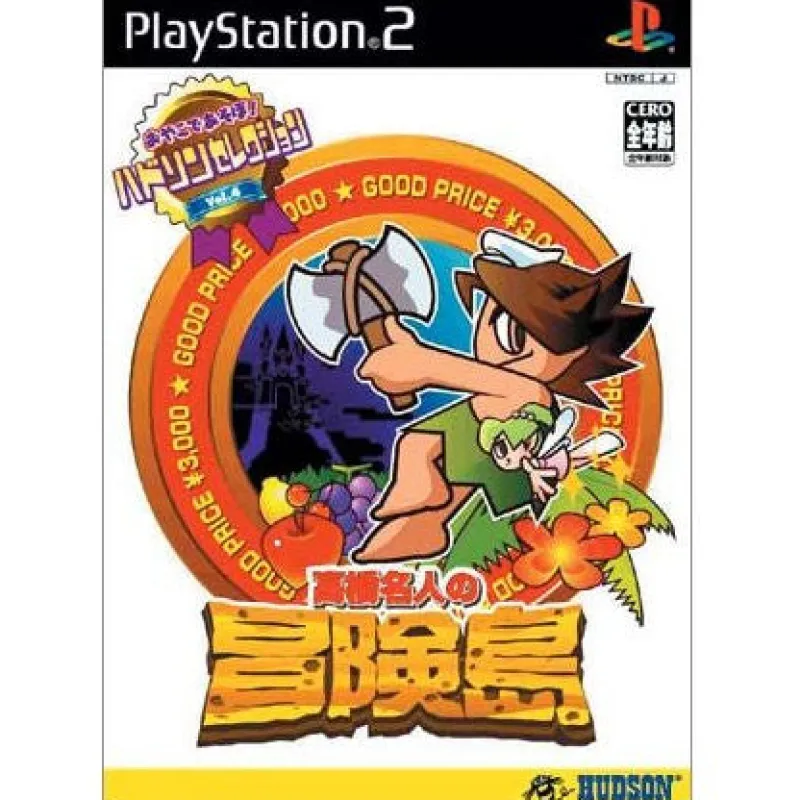 Hudson Selection Vol. 4: Takahashi Meijin no Adventure Island Online