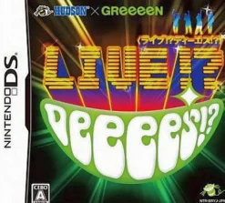 Discount Hudson x GReeeeN Live!? DeeeeS!? (w/CD)