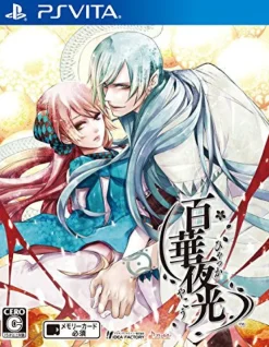 Outlet Idea Factory Hyakka Yakou