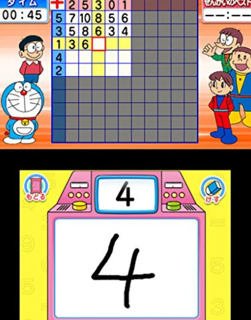 Hot Shogakukan Production Hyakumasu Dorasan Nobita no Time Travel