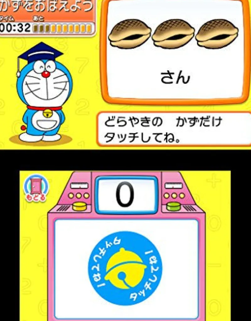 Hot Shogakukan Production Hyakumasu Dorasan Nobita no Time Travel