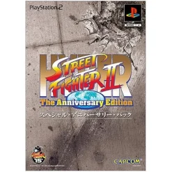 Hot Capcom Hyper Street Fighter II: The Anniversary Edition [Special Anniversary Pack]