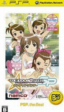 Namco Bandai Games Idolm@ster SP: Wandering Star (PSP the Best) Discount