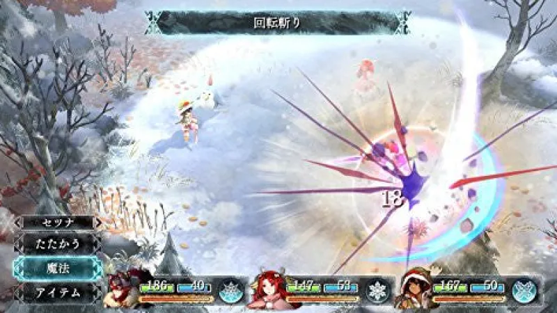 Best Square Enix Ikenie to Yuki no Setsuna