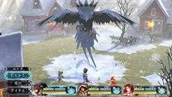 Hot Square Enix Ikenie to Yuki no Setsuna