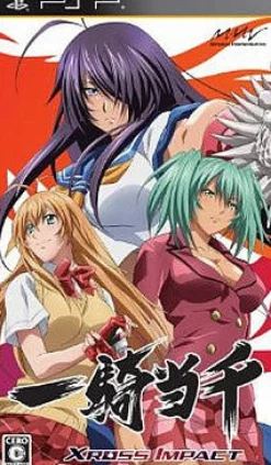 Sale Marvelous Entertainment Ikki Tousen: Xross Impact