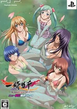 Best Marvelous Entertainment Ikki Tousen: Xross Impact (New Gentei Bakuretsu Pack)