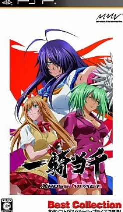 Sale Marvelous Entertainment Ikki Tousen: Xross Impact (Best Collection)