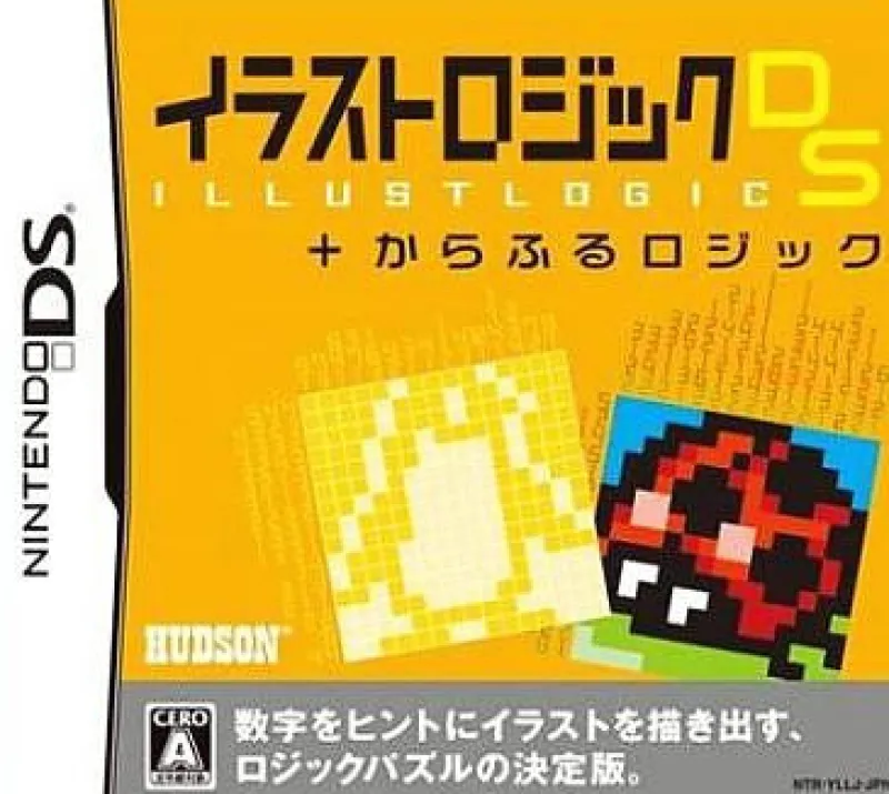 Online Hudson Illust Logic DS + Colorful Logic