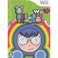 Discount Milestone Illvelo Wii