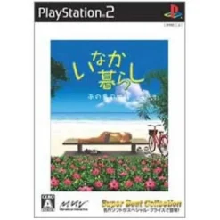 Sale Victor Inaka Kurashi: Nan no Shima no Monogatari (Super Best Collection)