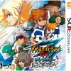 Clearance Level 5 Inazuma Eleven Go: Galaxy Big Bang