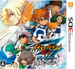 Clearance Level 5 Inazuma Eleven Go: Galaxy Big Bang