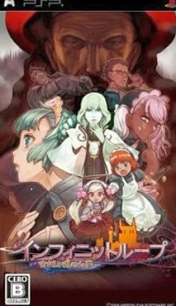 Hot Nippon Ichi Software Infinite Loop: Kojjou ga Miseta Yume