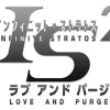 5pb Infinite Stratos 2: Love And Purge Sale