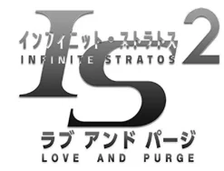 Online 5pb Infinite Stratos 2: Love And Purge [Limited Edition]