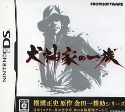 From Software Inukana no Ichizoku