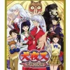 Bandai Inuyasha: Juuso no Kamen ( the Best) Online