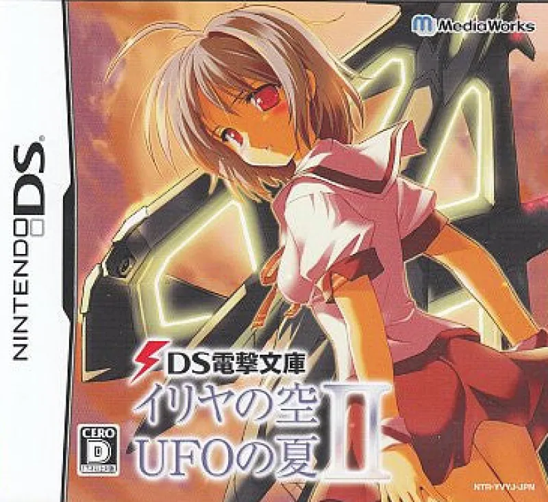 Online Media Works Iria no Sora, UFO no Natsu II