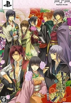 Clearance QuinRose Iza, Shutsujin! Koisen [Deluxe Edition]