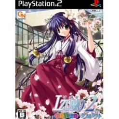 Best GN Software Izumo 2: Gakuen Kyousoukyoku - Double Tact