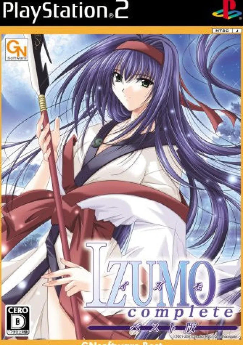 Discount GN Software Izumo Complete (GNsoftware Best)