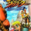 Discount Sony Computer Entertainment Jak and Daxter: Elf to Itachi no Daibouken