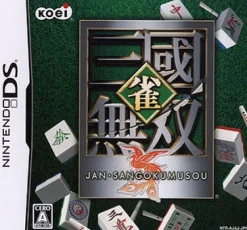 Koei Jan Sangoku Musou Discount