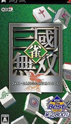 Koei Jan Sangoku Musou ( the Best) Online