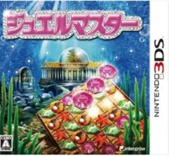 Outlet Intergrow Jewel Master