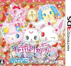 FuRyu Jewel Pet: Mahou de Oshare ni Dance * Deco! Best