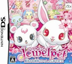 MTO Jewel Pet: Mahou no Oheyade Isshoni Asobou Sale