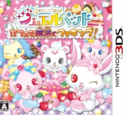 Clearance FuRyu Jewelpet: Cafe de Mahou no Cooking!