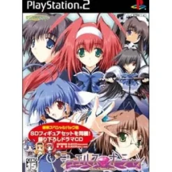 Best Princess Soft Jewels Ocean: Star of Sierra Leone