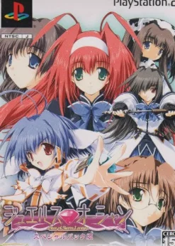 Outlet Princess Soft Jewels Ocean: Star of Sierra Leone [Special Pack]