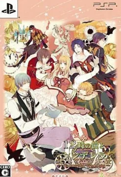 Sale QuinRose 12-Ji no Kane to Cinderella: Halloween Wedding [Deluxe Edition]
