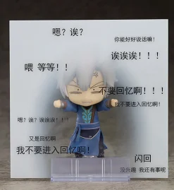 Good Smile Arts Shanghai Jian Wang 3 - Shen Jianxin - Nendoroid #1342 New